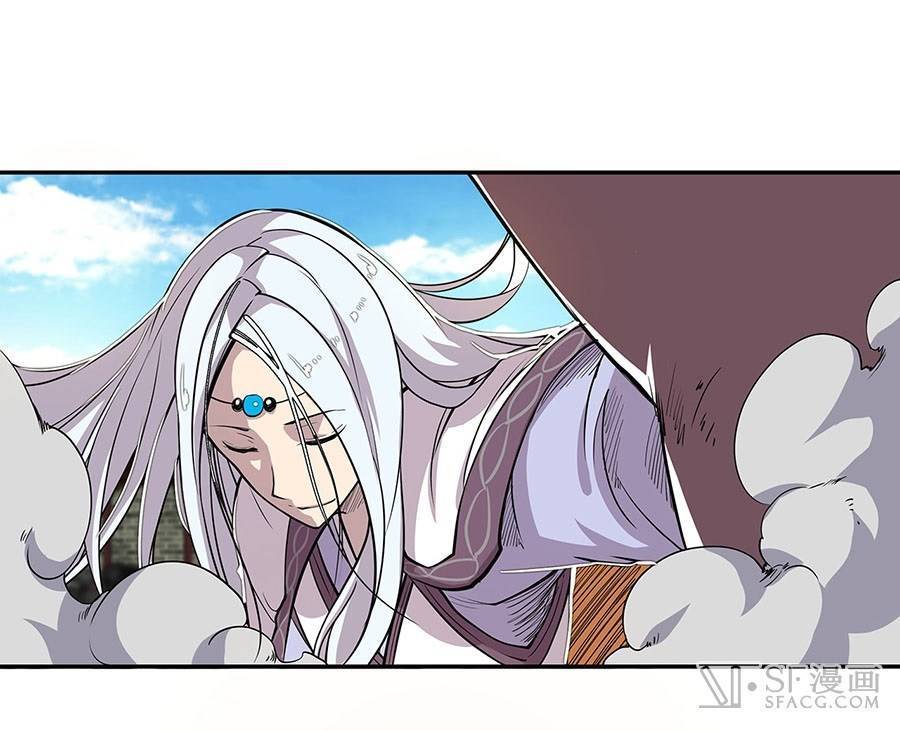 Martial King’s Retired Life Chapter 05 Gambar 24